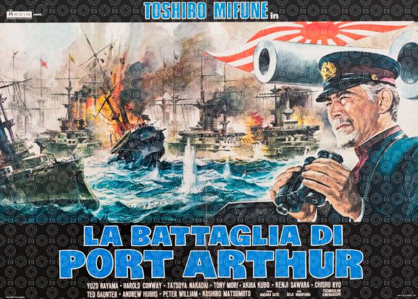 Battle of the Japan Sea