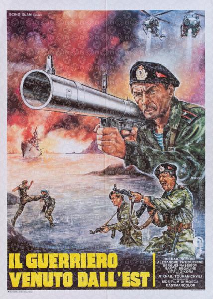 Il guerriero venuto dall'est