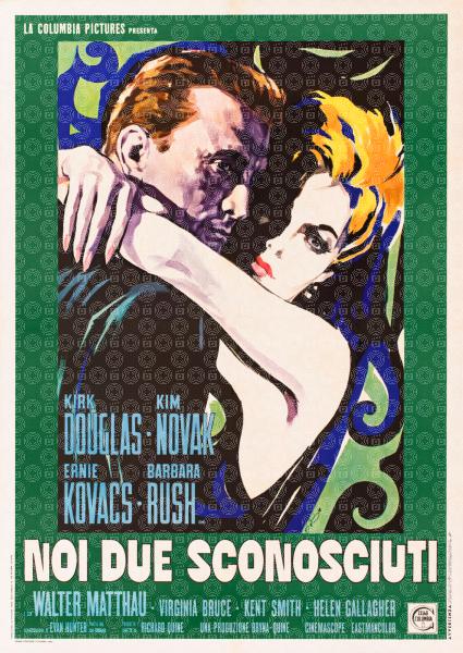 Noi due sconosciuti
