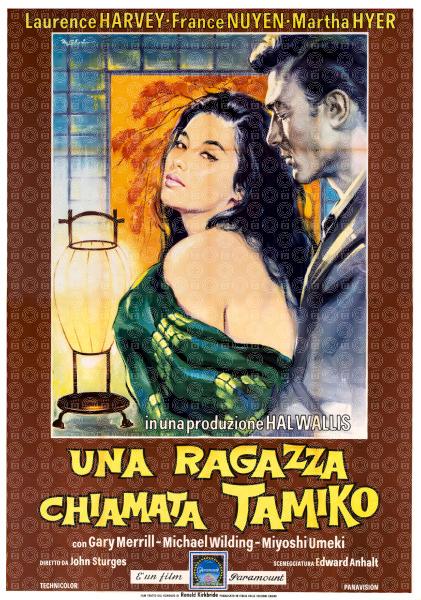 Una ragazza chiamata Tamiko