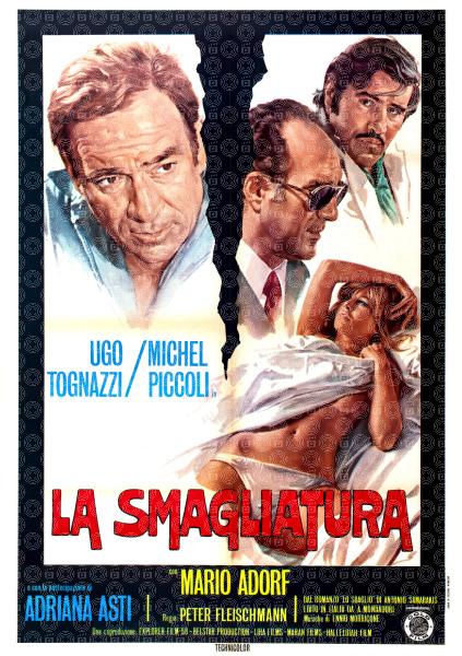 La smagliatura