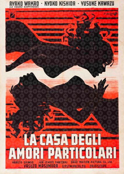 La casa degli amori particolari