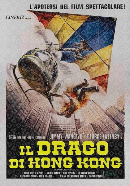 Il drago di Hong Kong