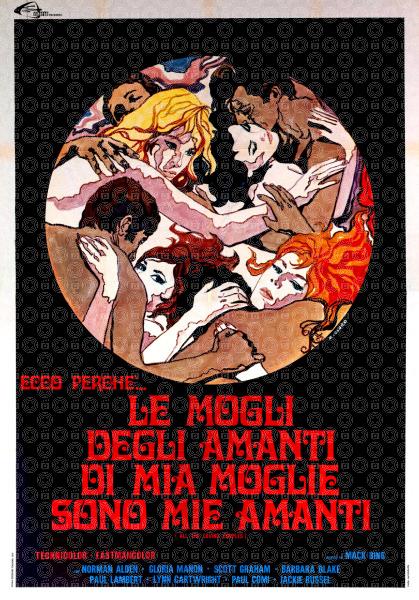 All the Loving Couples