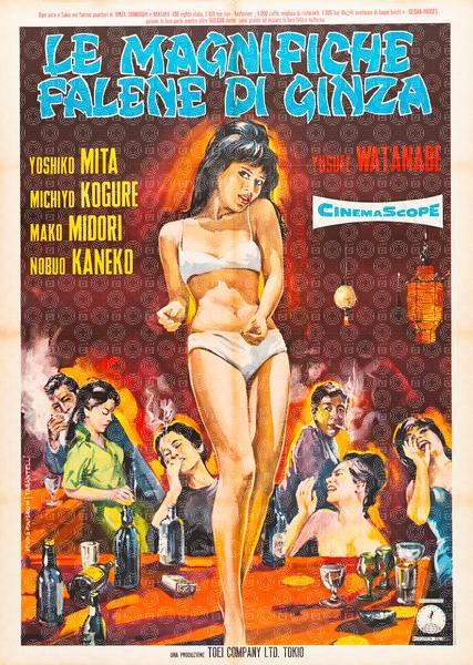 Le magnifiche falene di Ginza