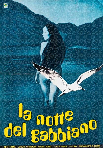 La notte del gabbiano