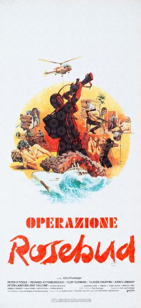 Yongari - il più grande mostro