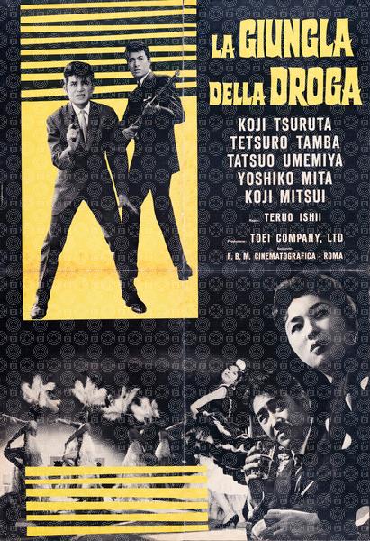 La giungla della droga