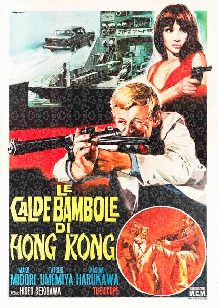 Le calde bambole di Hong Kong