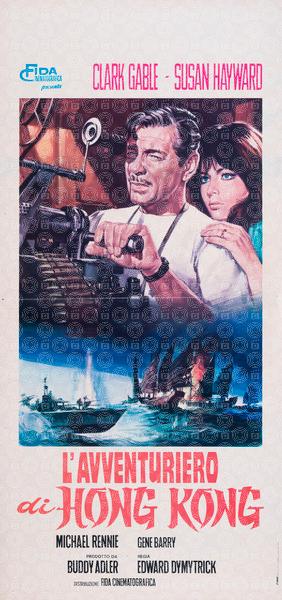L'avventuriero di Hong Kong