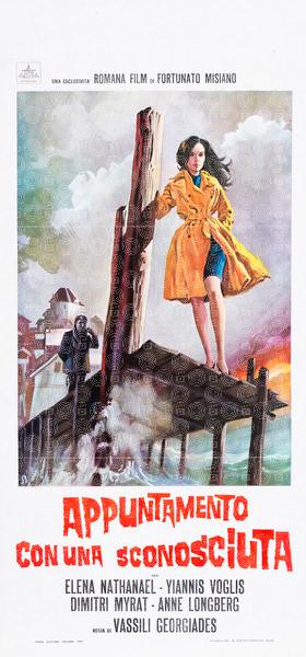 Appuntamento con una sconosciuta